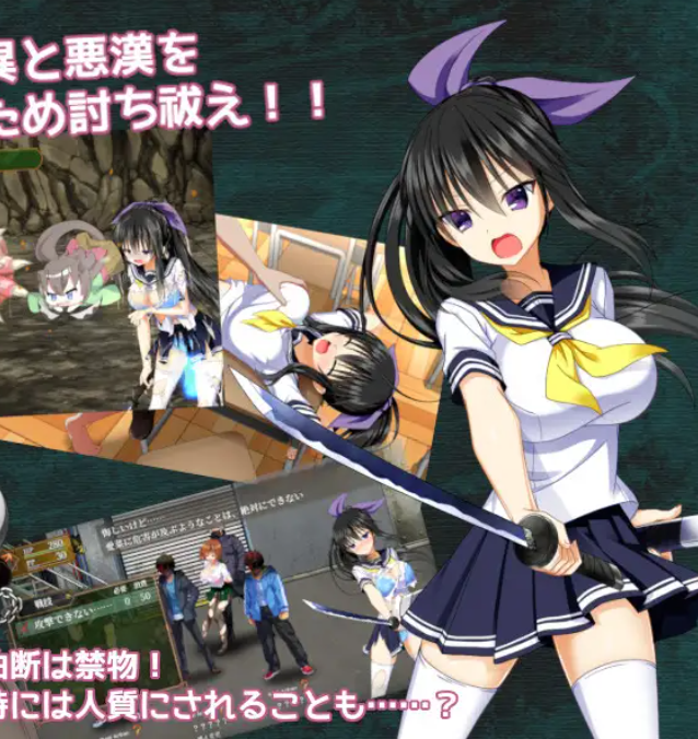 GOMA AYAKAZE Screenshot 1