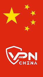 China VPN Captura de tela 1