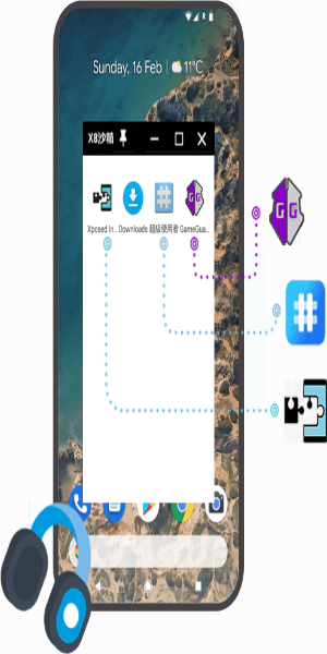 X8 Sandbox應用截圖第1張