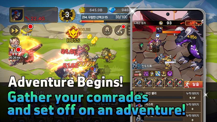 Rush! Knights : Idle RPG Screenshot 2