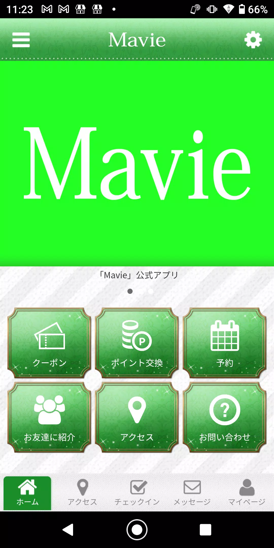 心と身体ケアサロン Mavie ～マヴィ～ 公式アプリ應用截圖第1張