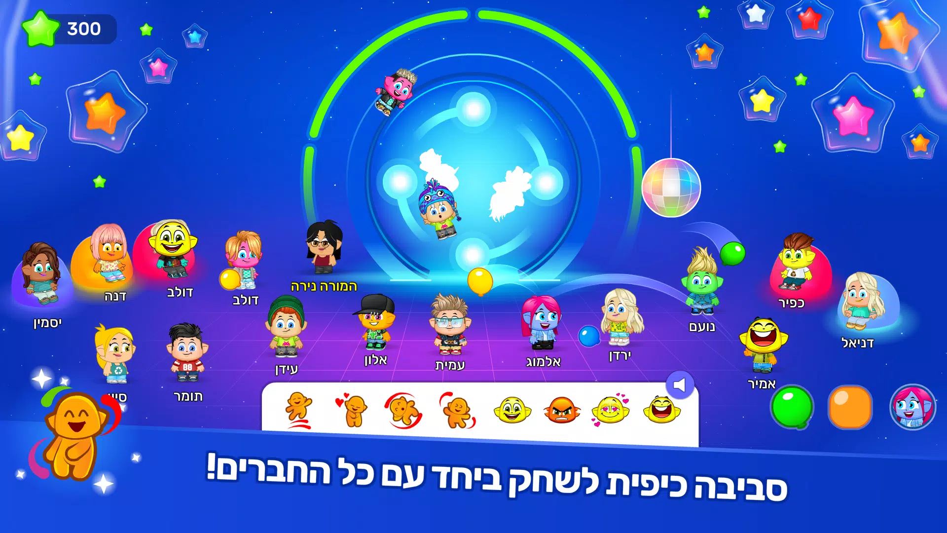 אקדמיק ג'וניור Schermafbeelding 2