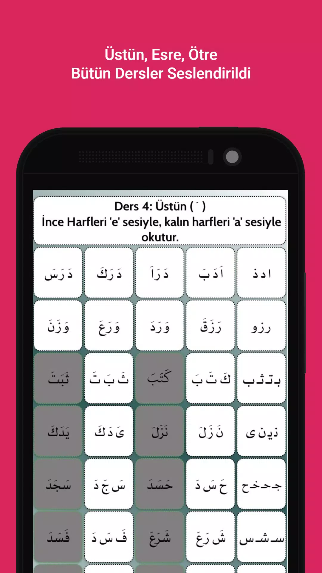 i am learning quran Screenshot 3