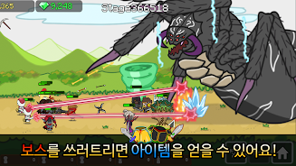 Invisible Dragon 스크린샷 2