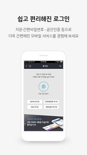 신한카드(구)應用截圖第2張