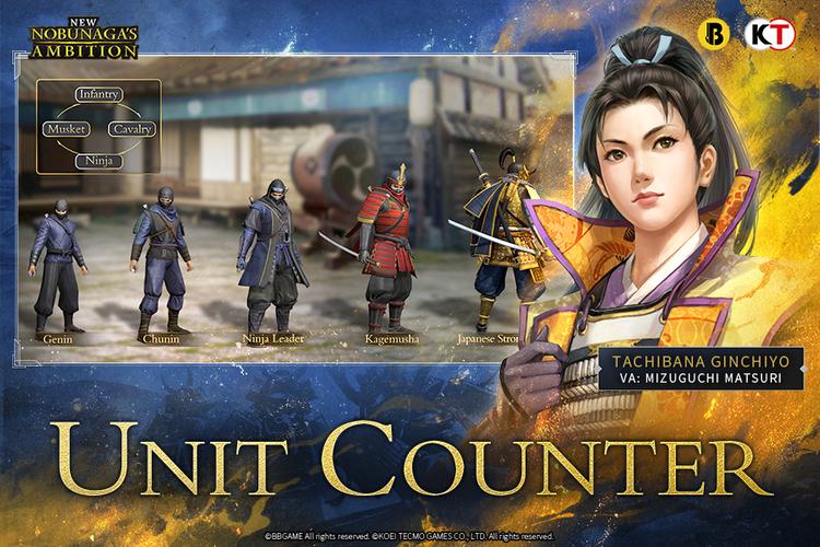 New Nobunaga's Ambition Ekran Görüntüsü 2