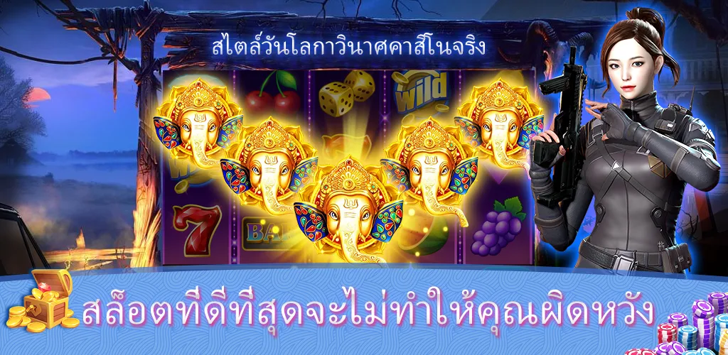 Sabong Game™- บิ๊กแบงรีสอร์ท Zrzut ekranu 3