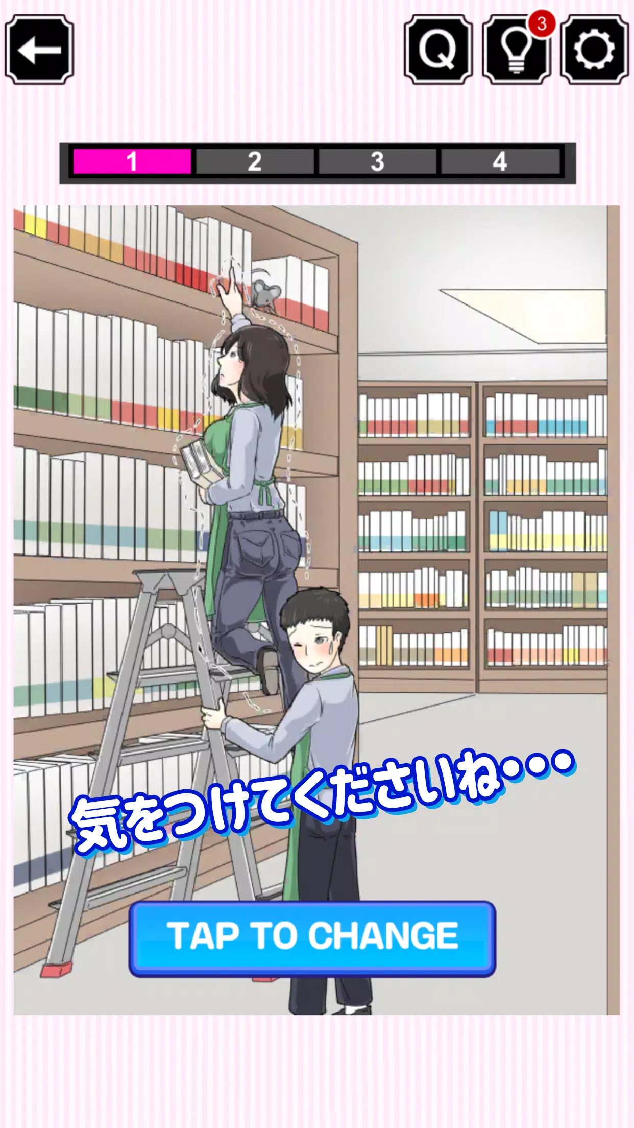 Lucky Trouble Screenshot 1