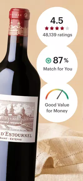 Vivino: 每次都購買合適的葡萄酒應用截圖第2張
