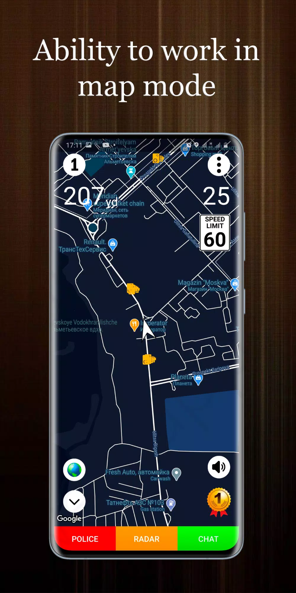 Police Radar Screenshot 2