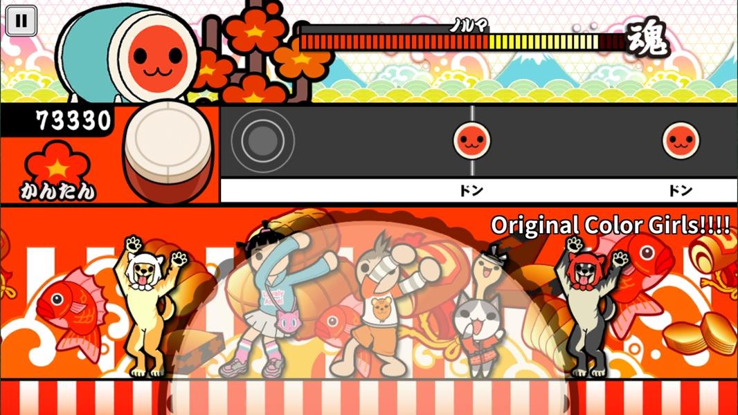 Taiko no Tatsujin Capture d'écran 3