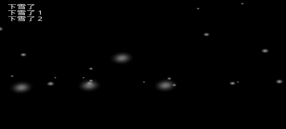 ONScripter Yuri Screenshot 3