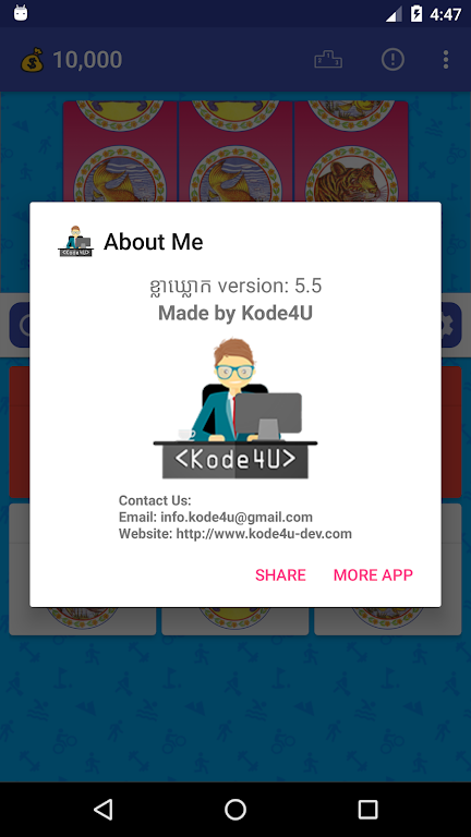 Klaklok Game ဖန်သားပြင်ဓာတ်ပုံ 1