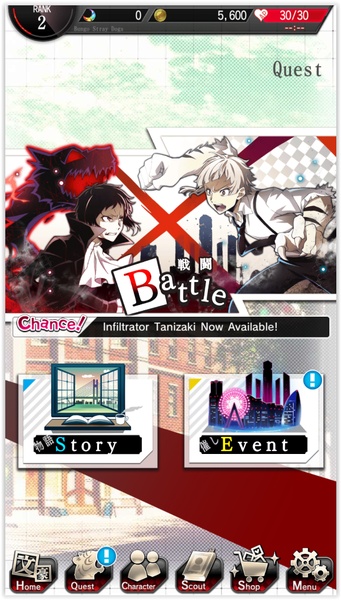 Bungo Stray Dogs: Tales of the Lost স্ক্রিনশট 3