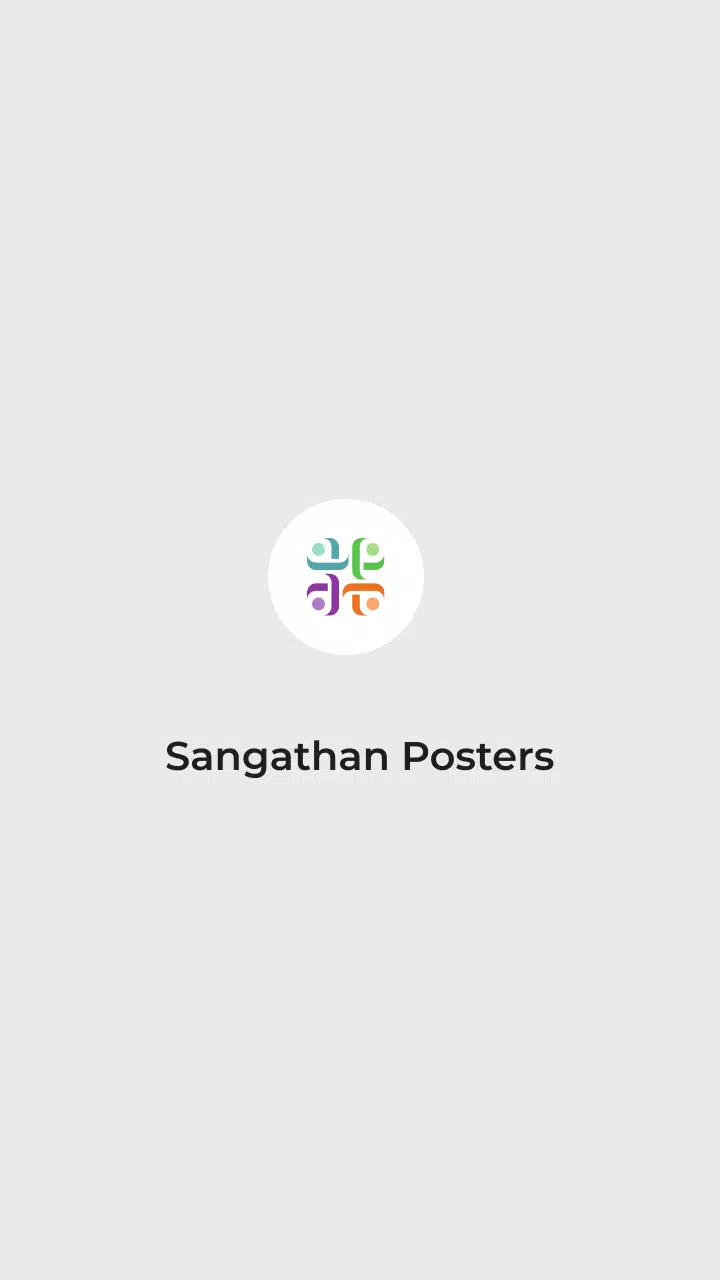 Sangathan posters Capture d'écran 1