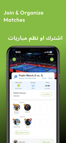 Malaeb ملاعب Screenshot 4