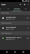 Quran - Naskh (Indopak Quran)應用截圖第3張
