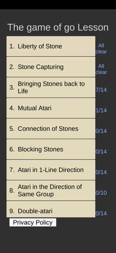 Go Game Lesson (Beginner)應用截圖第1張