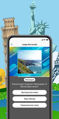 Game of the world. Nextlingua.應用截圖第3張