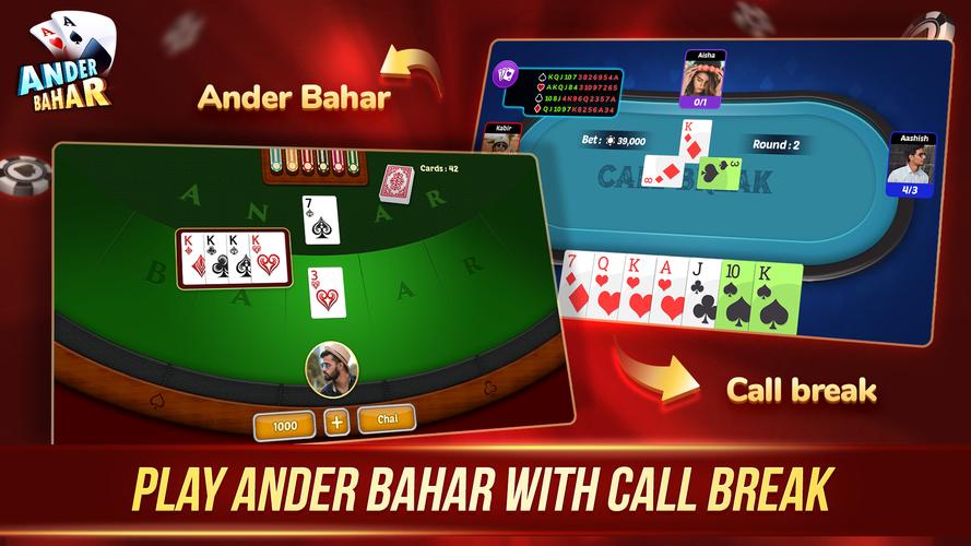 Andar Bahar 스크린샷 2