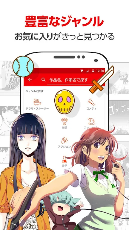 comico plus - unlimited original comics to read Ảnh chụp màn hình 2