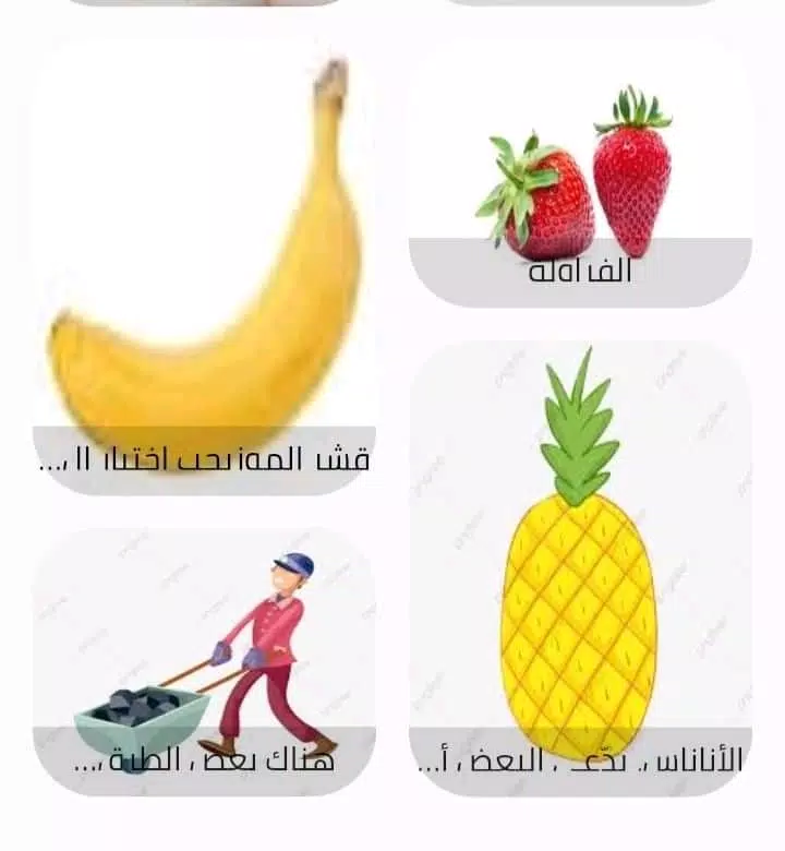 Schermata كوني جميلة 3