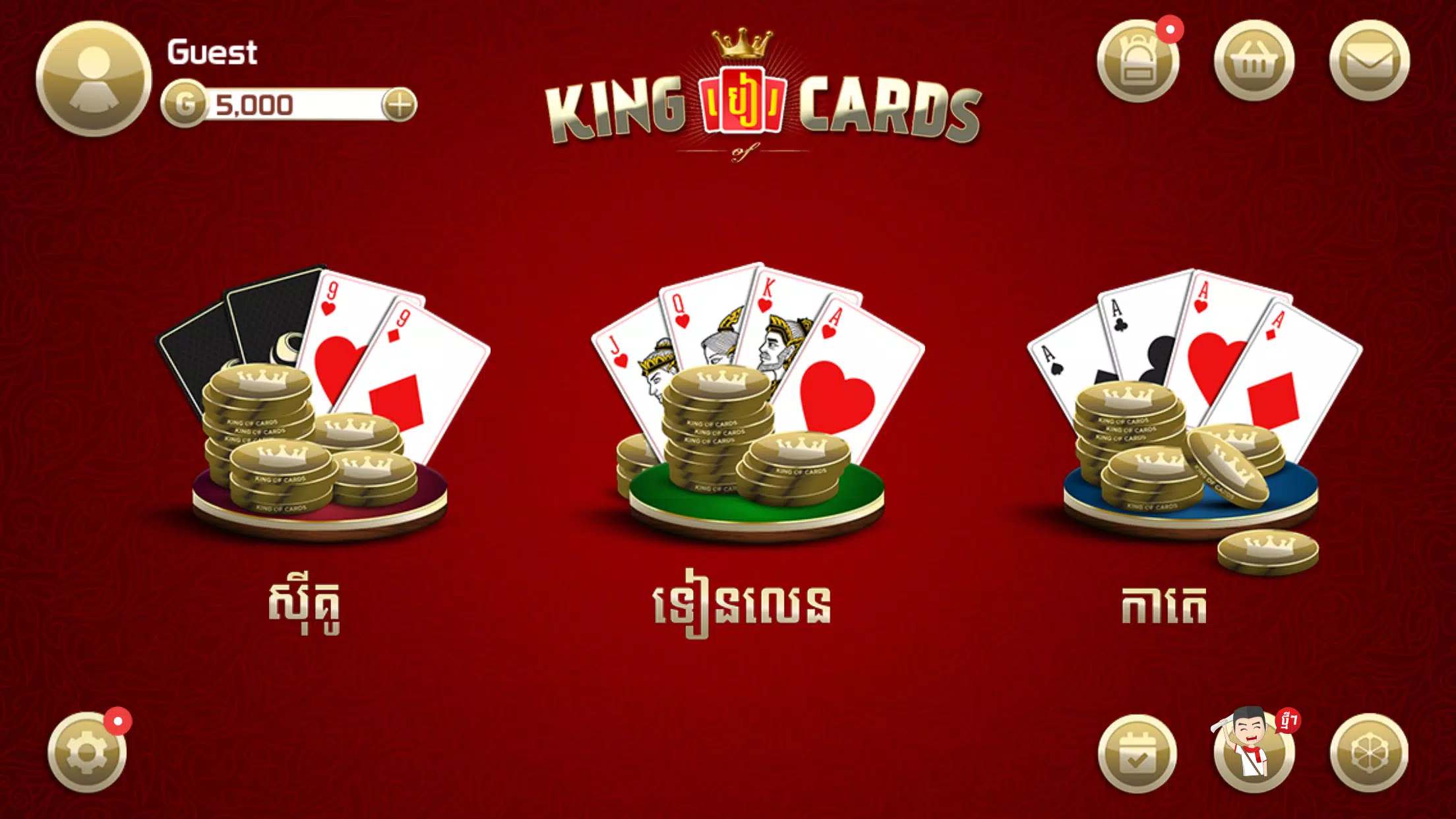 King of Cards Khmer Capture d'écran 2