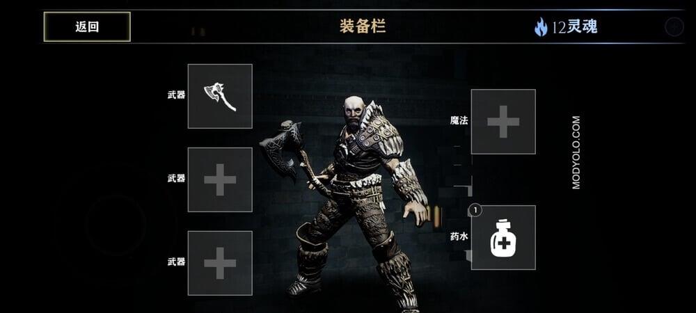 God of War 4 Mobile スクリーンショット 3