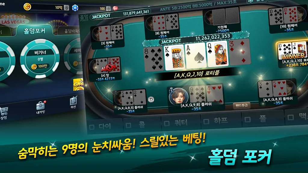 OneGame Poker : casino world 스크린샷 4