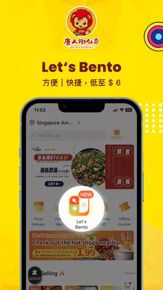 Deliverychinatown - LetsBento Capture d'écran 2