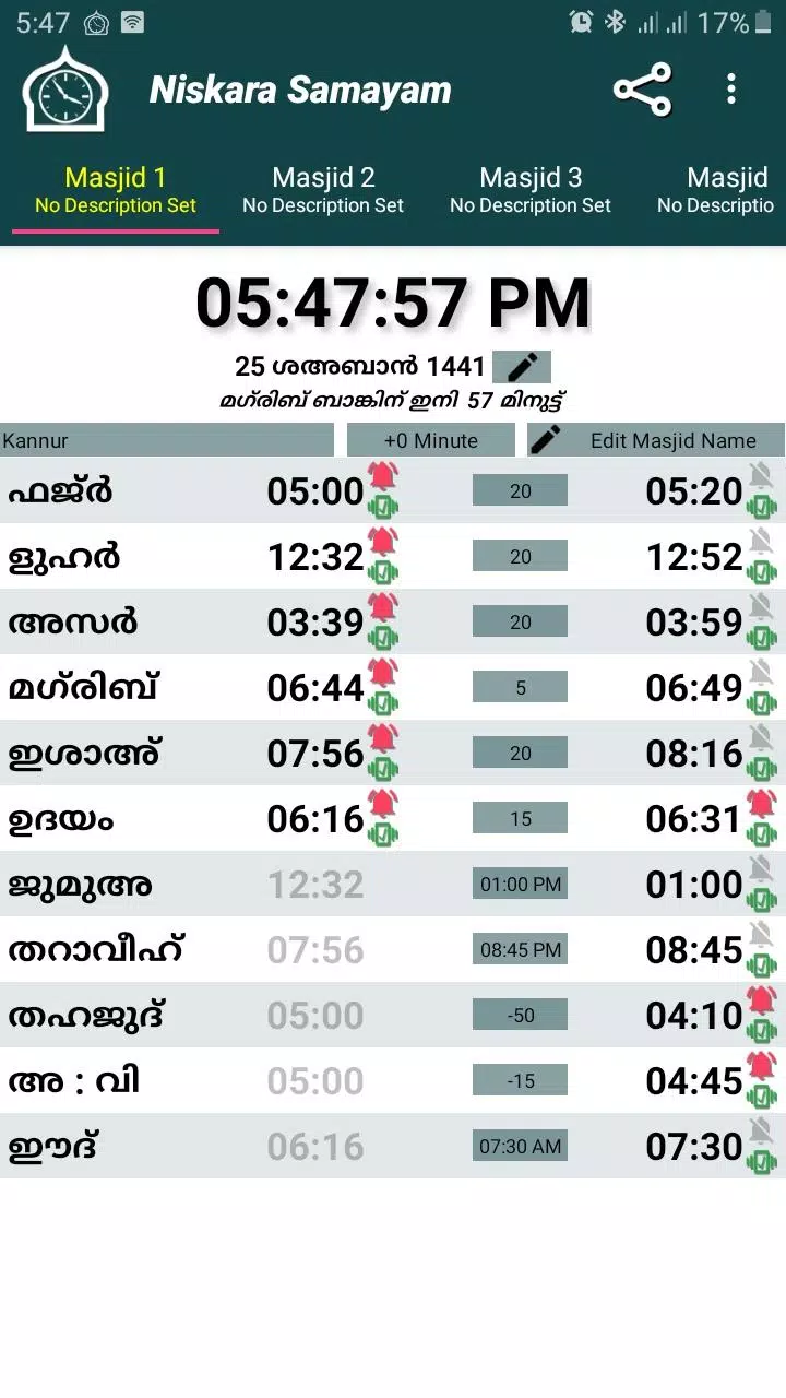 Niskara Samayam ဖန်သားပြင်ဓာတ်ပုံ 1