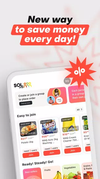 SOLshop應用截圖第1張