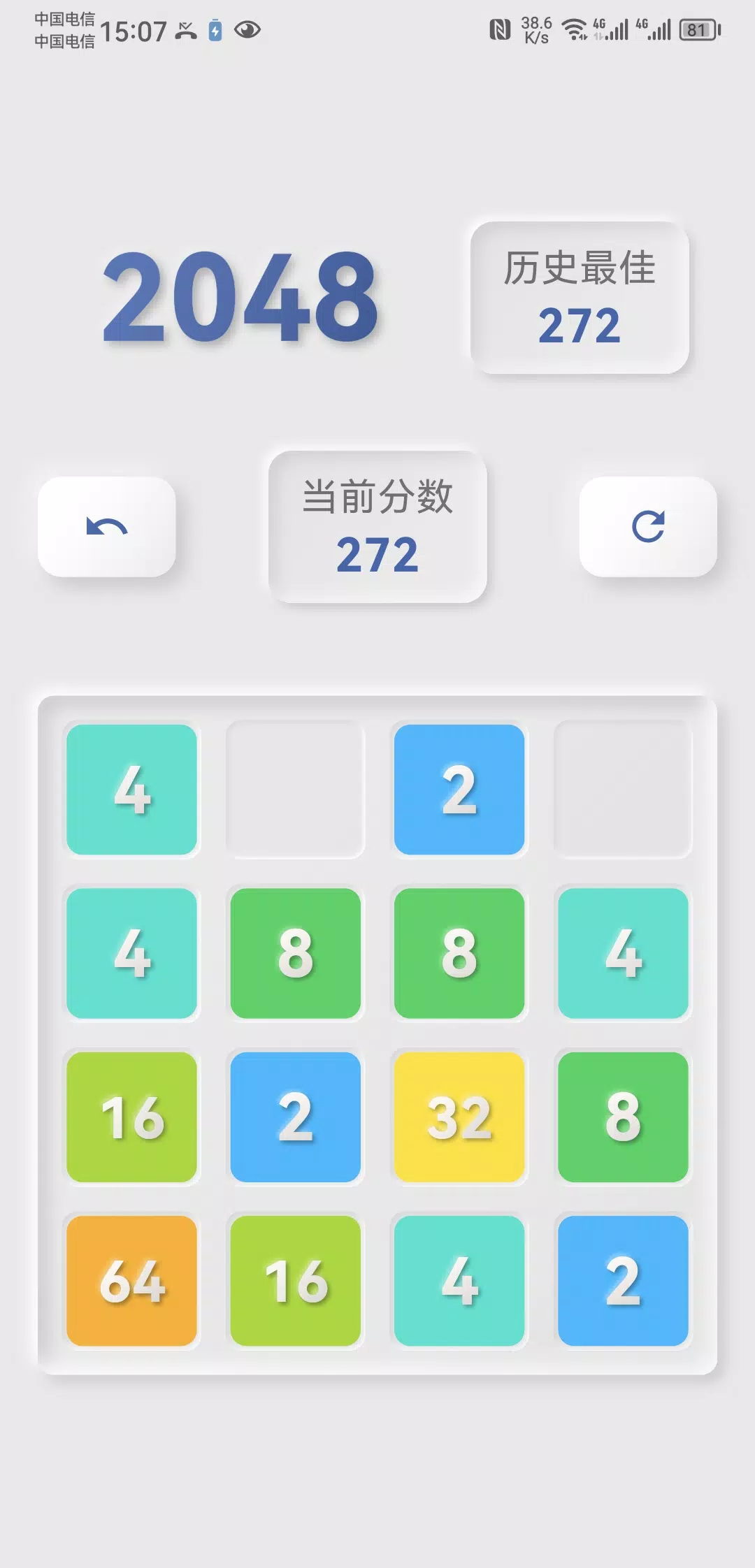i 2048 - Digital Merge Game Screenshot 4