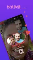 MeetMe: Chatten & Leute finden Screenshot 4