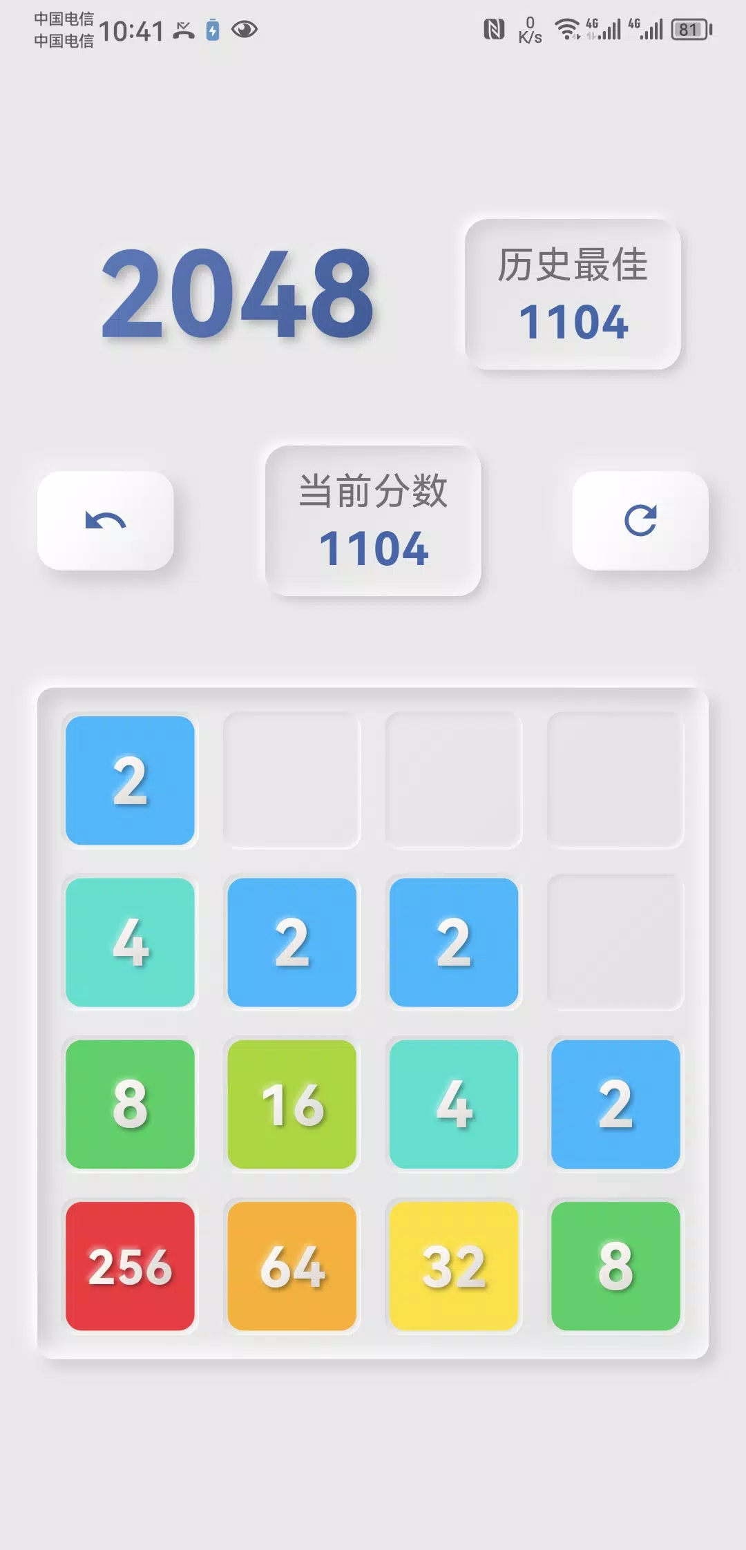 i 2048 - Digital Merge Game Screenshot 2
