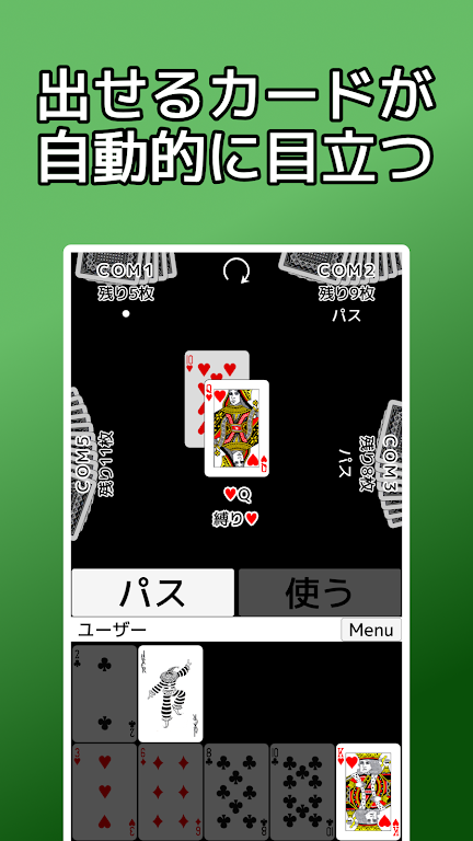 playing cards Rich and Poor Captura de pantalla 1