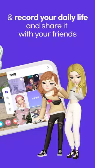 ifland - Social Metaverse ภาพหน้าจอ 3