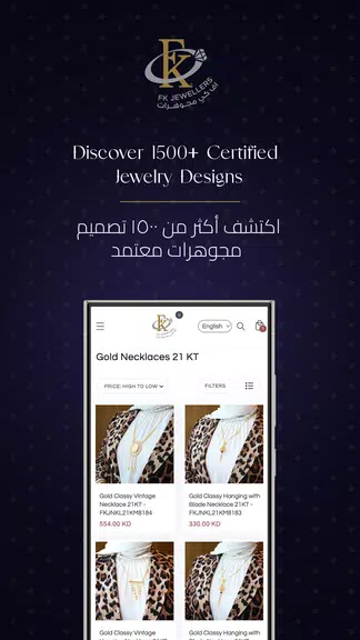 FK Jewellers应用截图第2张