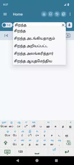 English Tamil Dictionary スクリーンショット 4