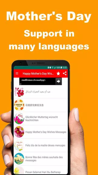 Mother's Day Wishes and Quotes應用截圖第2張
