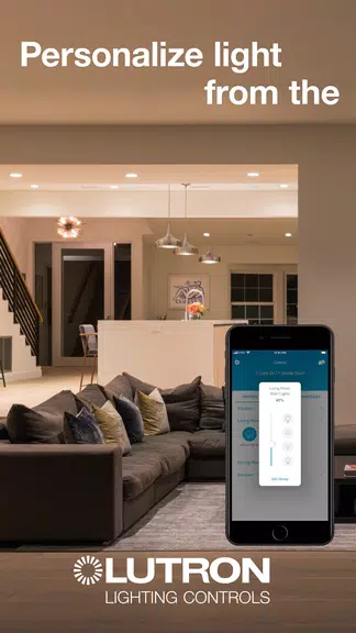 Lutron App應用截圖第3張