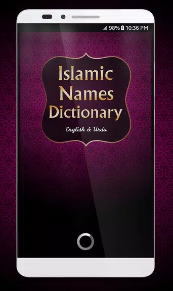 Islamic Names Dictionary Captura de tela 1