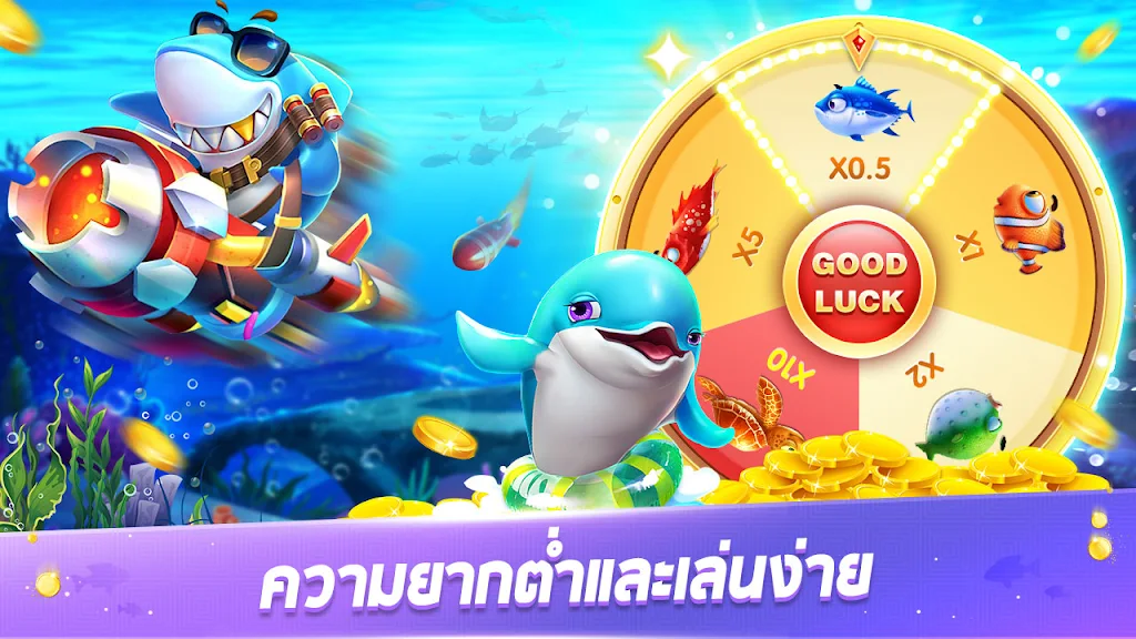 Royal Fish-Fun slot game应用截图第1张