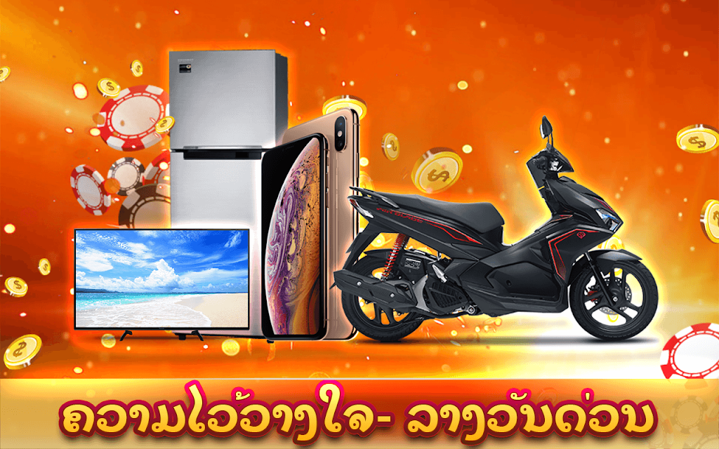 EasyGame स्क्रीनशॉट 2