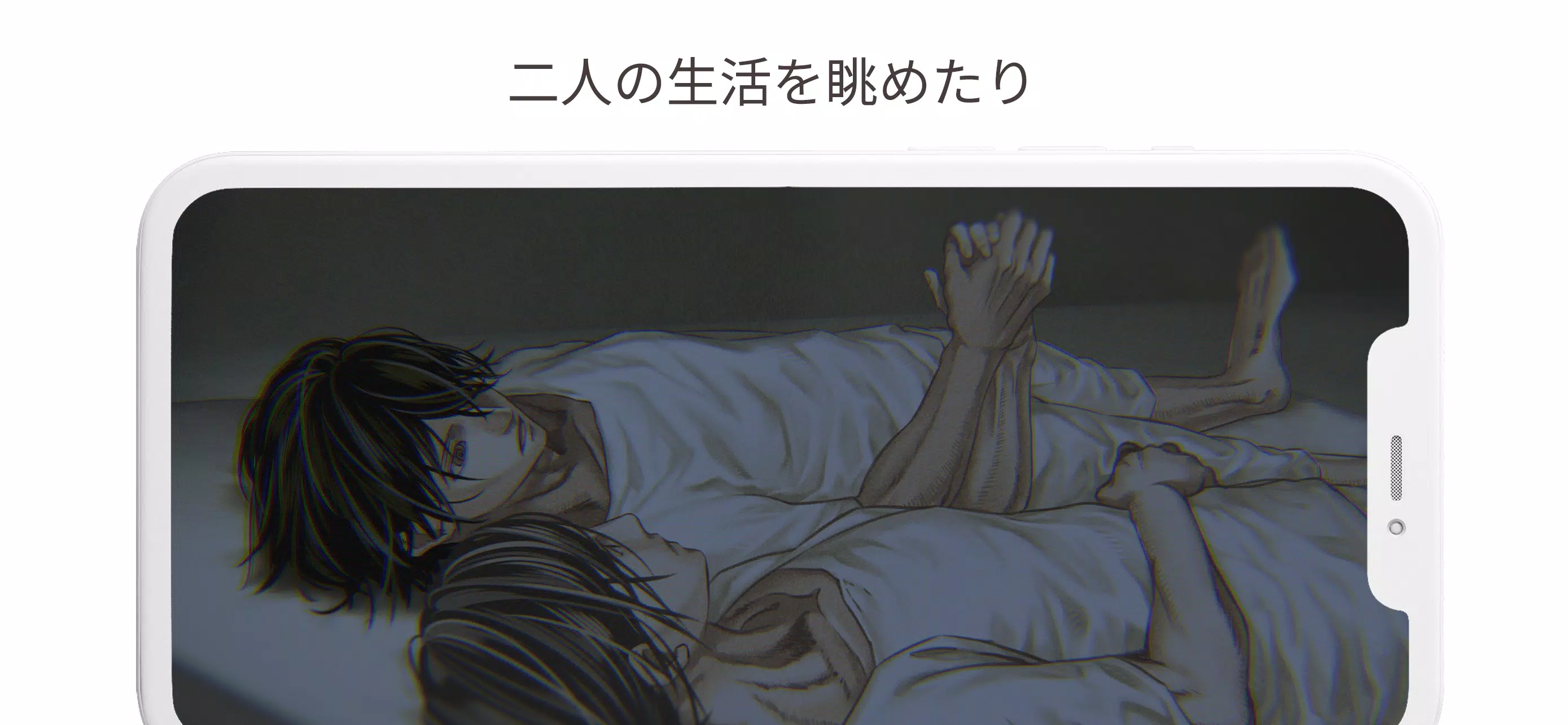 謎のゲーム：Friendly lab Screenshot 2