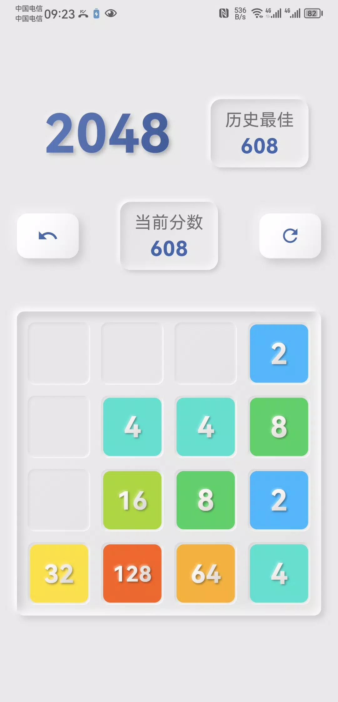 i 2048 - Digital Merge Game Screenshot 1