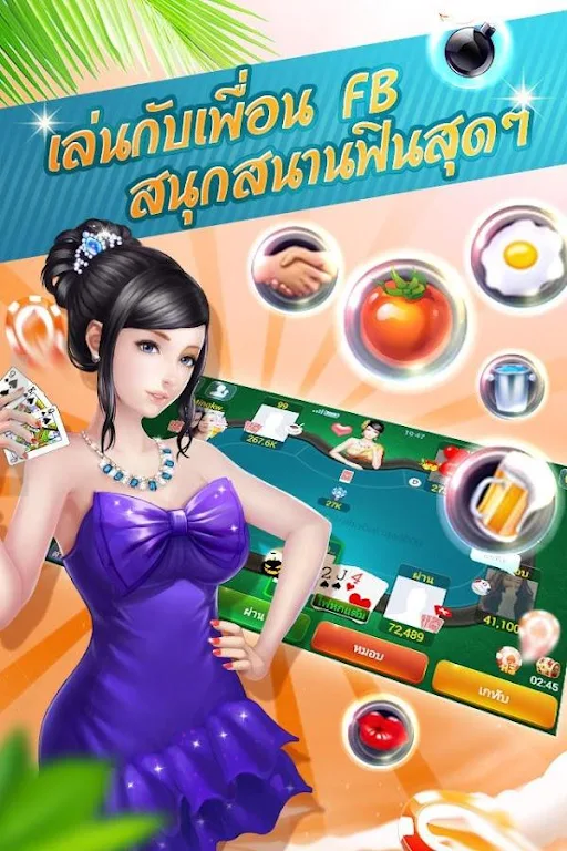 dummy dummy card game popular - hilo9k. Ảnh chụp màn hình 2