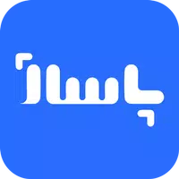 پاساژ | متنوع ترین مرکز خرید