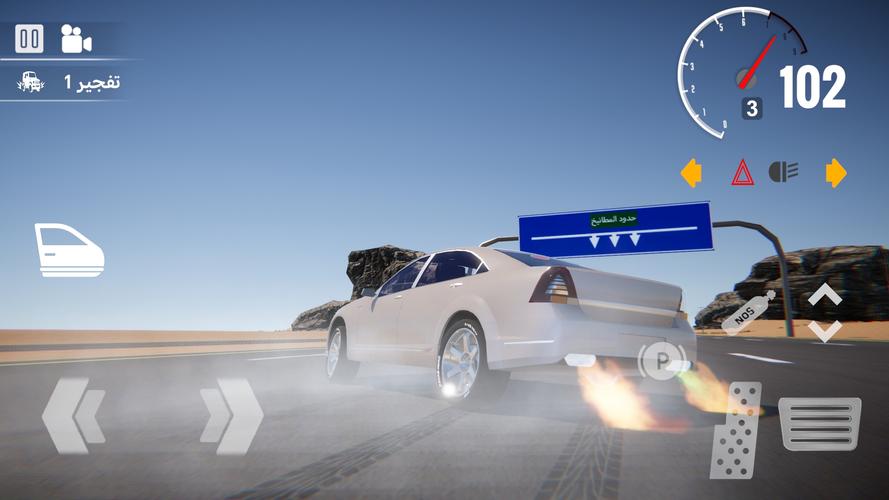 Drift & Waznyat Simulator 스크린샷 4