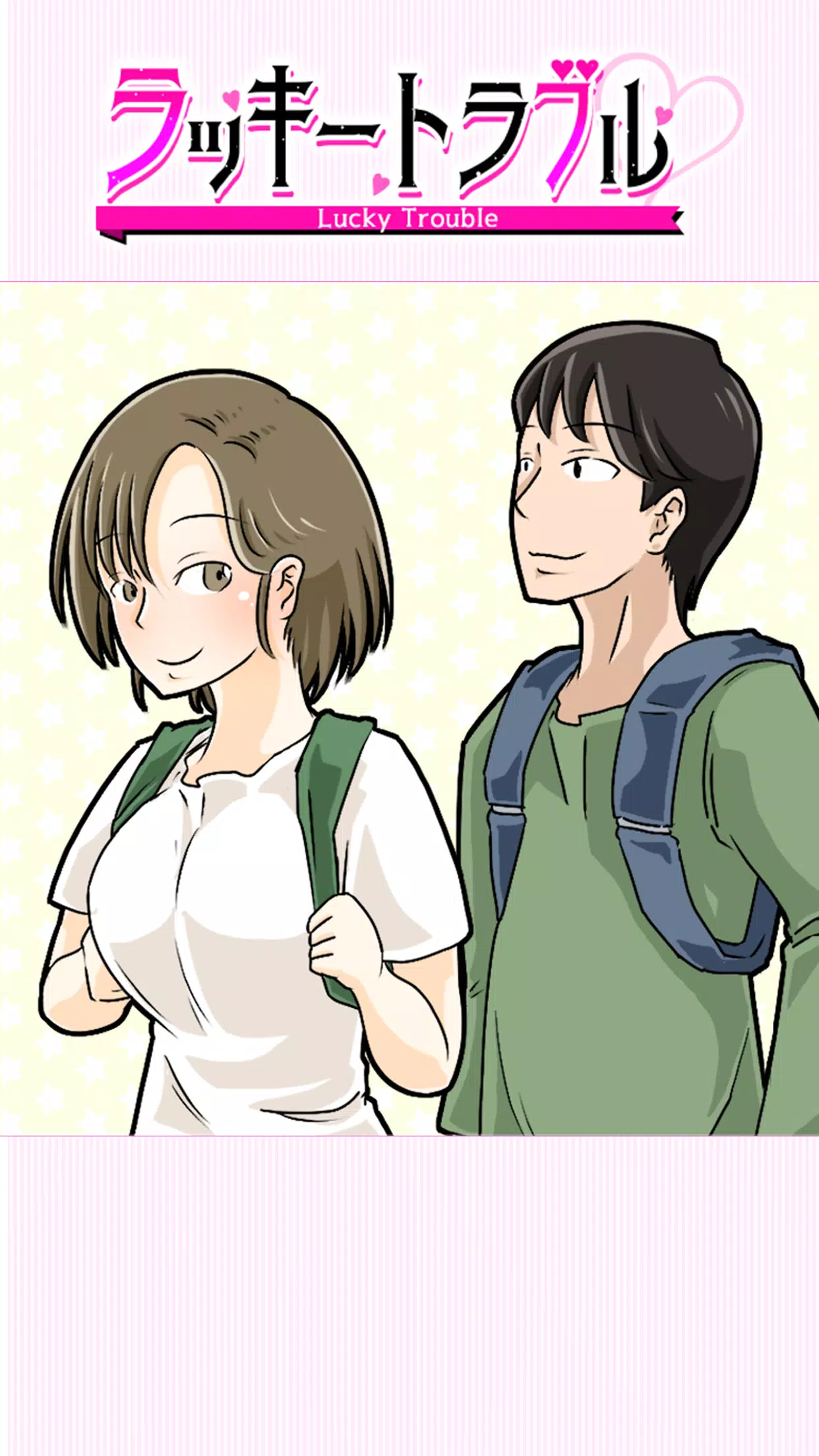 Lucky Trouble Screenshot 3